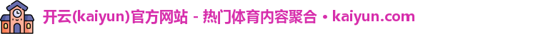 kaiyun